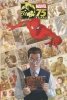 MARVEL 75 YEARS OMNIBUS HC [STANDARD] [9780785191988] **PROMOCJA TOMY**